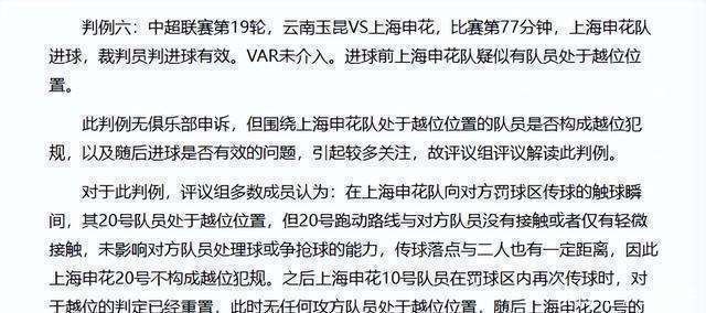 九游官方网站-中原山猫队失利渝州雄鲨队，赛艇热身赛上演关键失误成转折！韧性比赛的样板